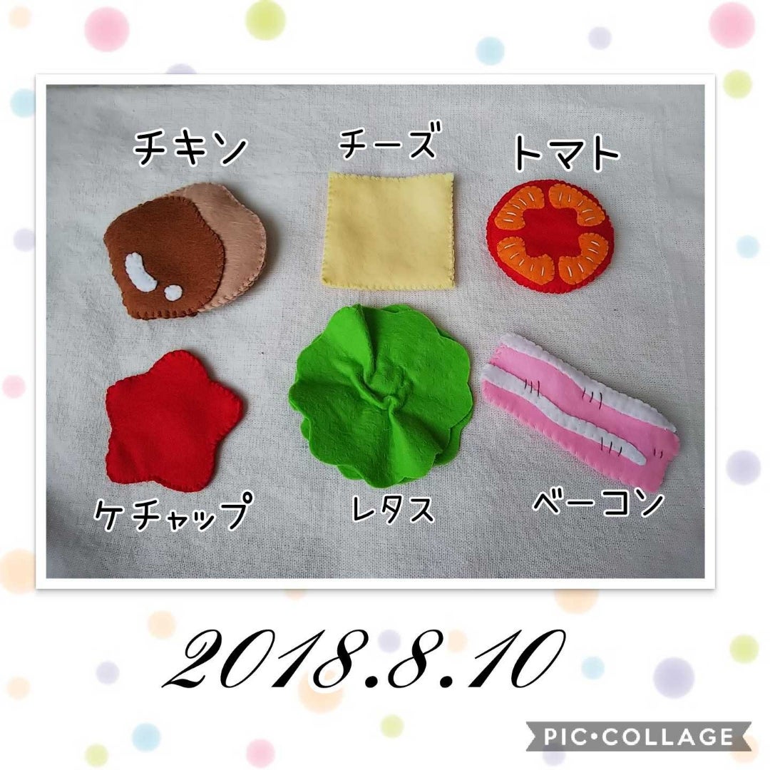 おままごと 少なく ハンバーガー フェルト