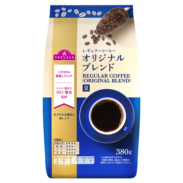 コーヒーの知識 コーヒー豆のエイジングって何？オイシイノ？長野県長野市のコーヒー豆屋『ヤマとカワ珈琲店』