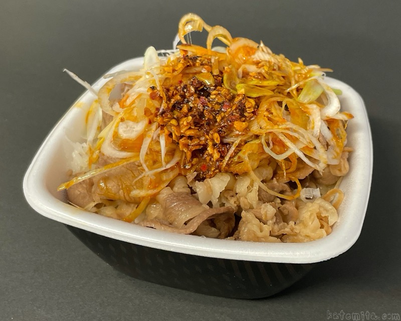 吉野家ネギラー油作り方TikTok