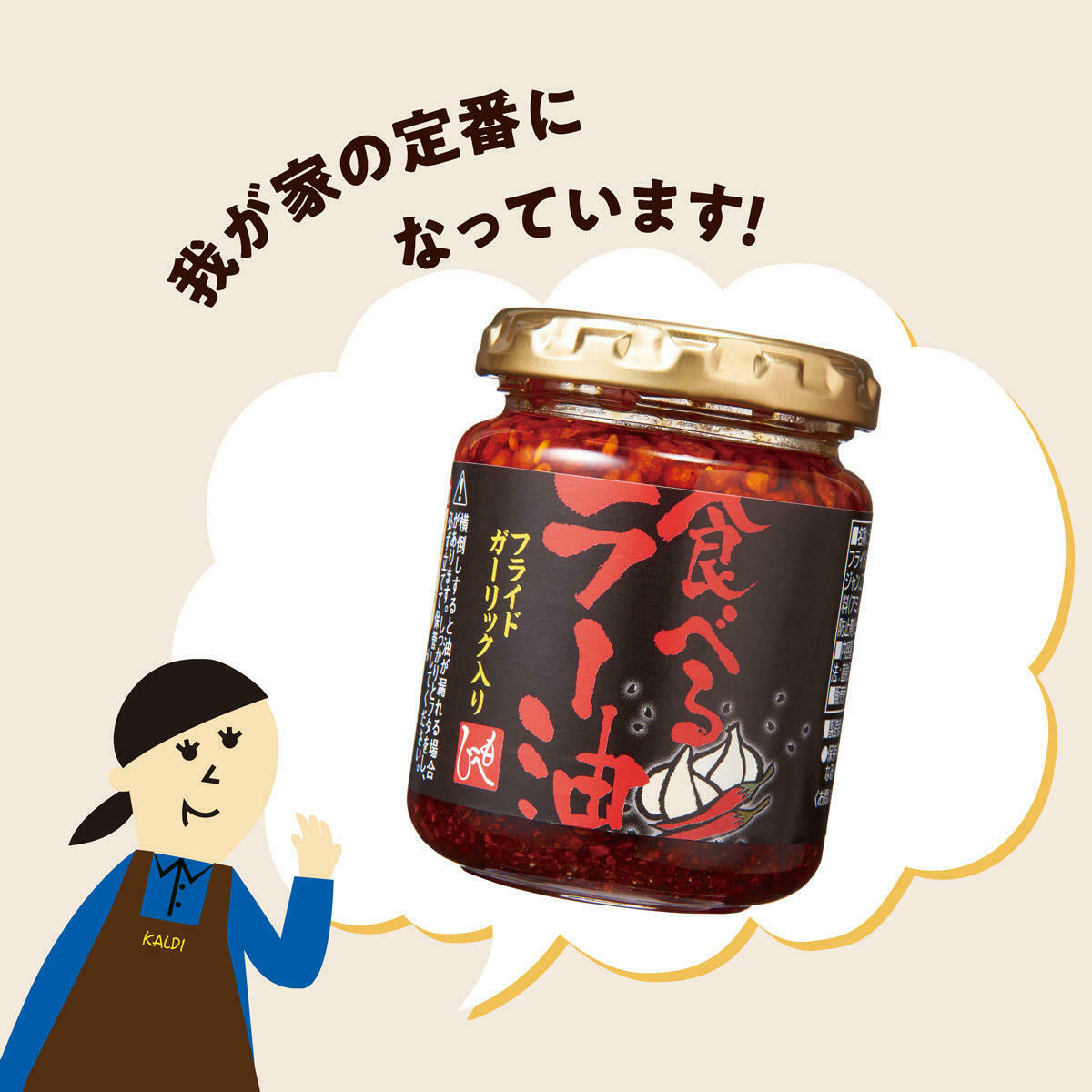 カルディ で狙うおすすめ「台湾フード」！今年も台湾フェアがやってきたkufura クフラ 小学館公式