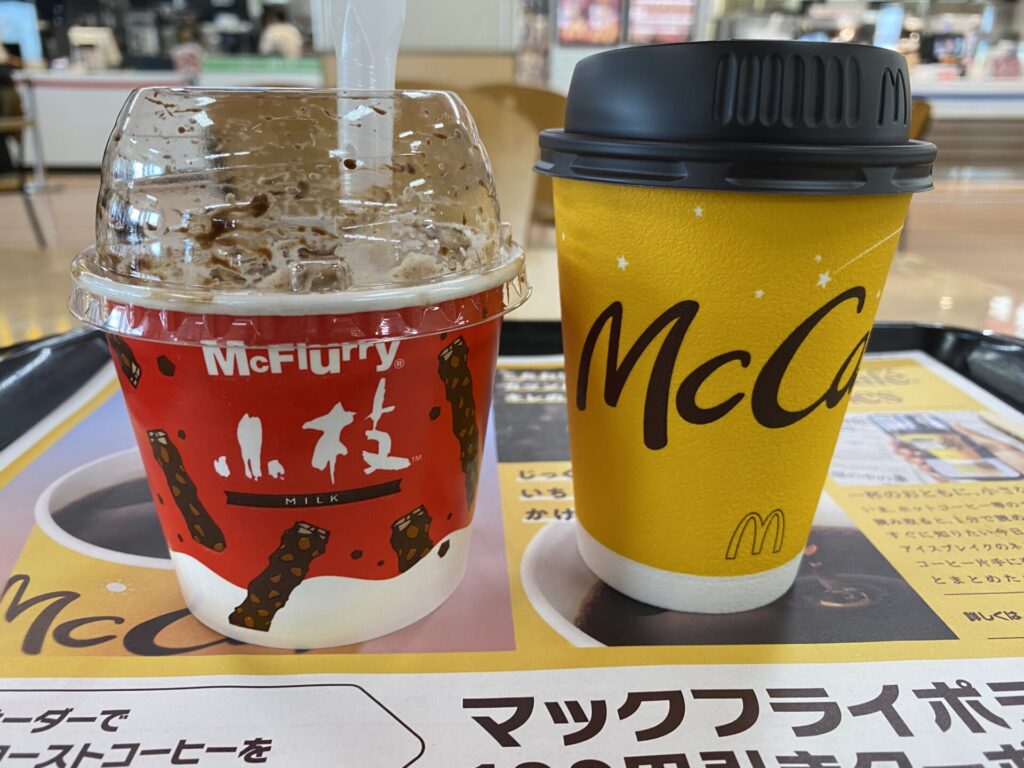 マックフルーリーと「小枝」が初コラボ “専用小枝”のザクザク食感とひんやりクリームが絶妙マッチオリコンニュース ORICON NEWS