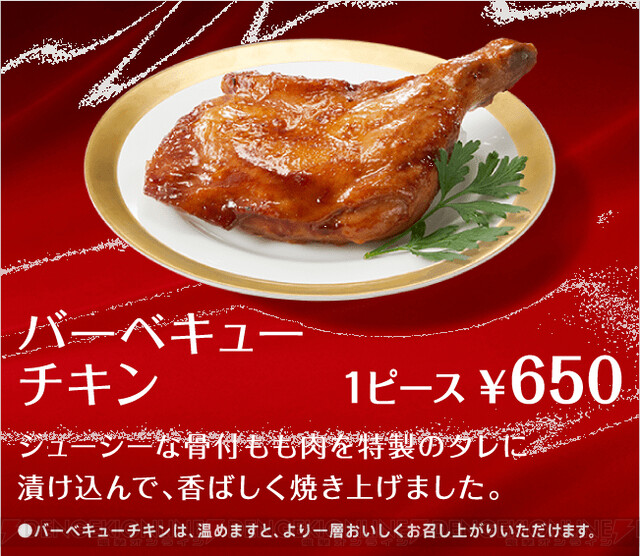 最高のクリスマスには、やっぱりケンタッキーが欠かせない！今年は、予約受け取りが過去最長の9日間可能 12月18日 土 から26日 日 まで日本 ケンタッキー・フライド・チキン株式会社のプレスリリース