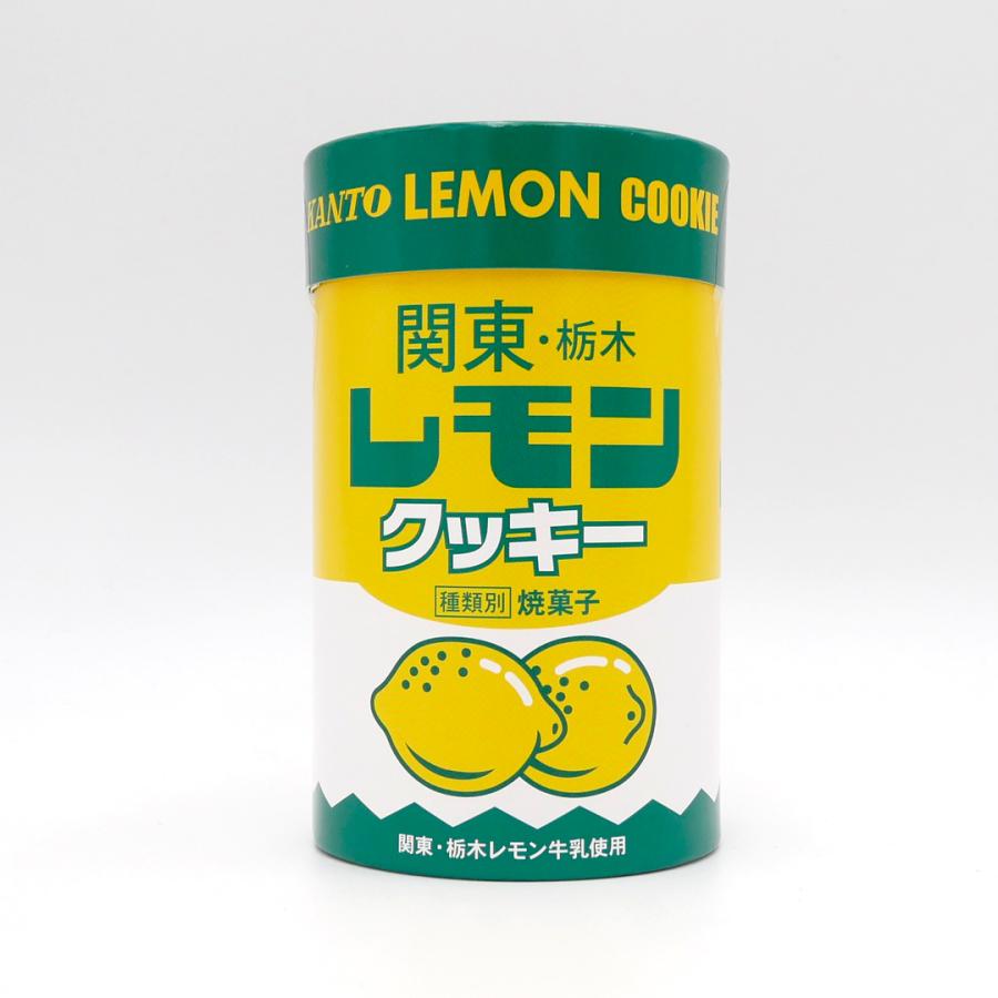Amazon.co.jp:2個セット 栃木の味 レモン入牛乳 タルトクッキー 12個入り ギフトカード付き : 食品・飲料・お酒