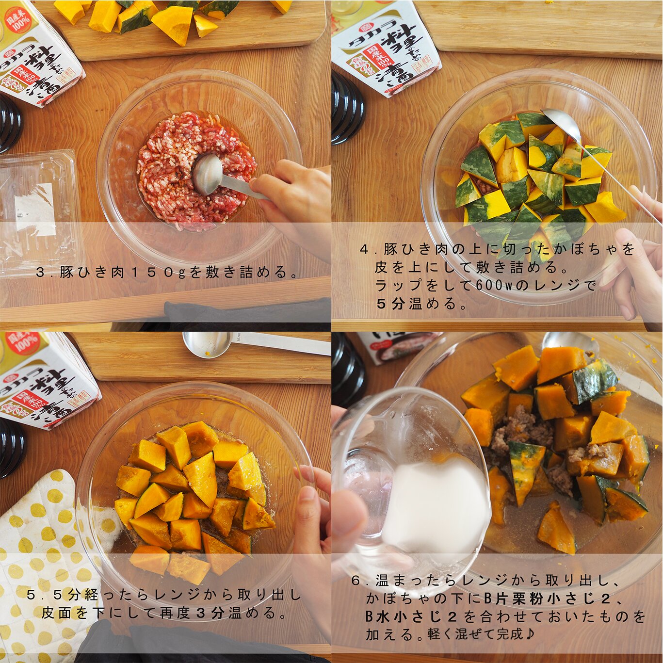 おしゃれなデリ風、かぼちゃサラダのレシピ。簡単に甘みを引き出すにはレンジはNGです！三越伊勢丹の食メディアFOODIE フーディー