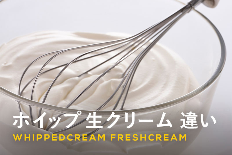 ウィンナーコーヒーとは？由来・作り方のコツ＆おすすめアレンジレシピコーヒーと、暮らそう。 UCC COFFEE MAGAZINE