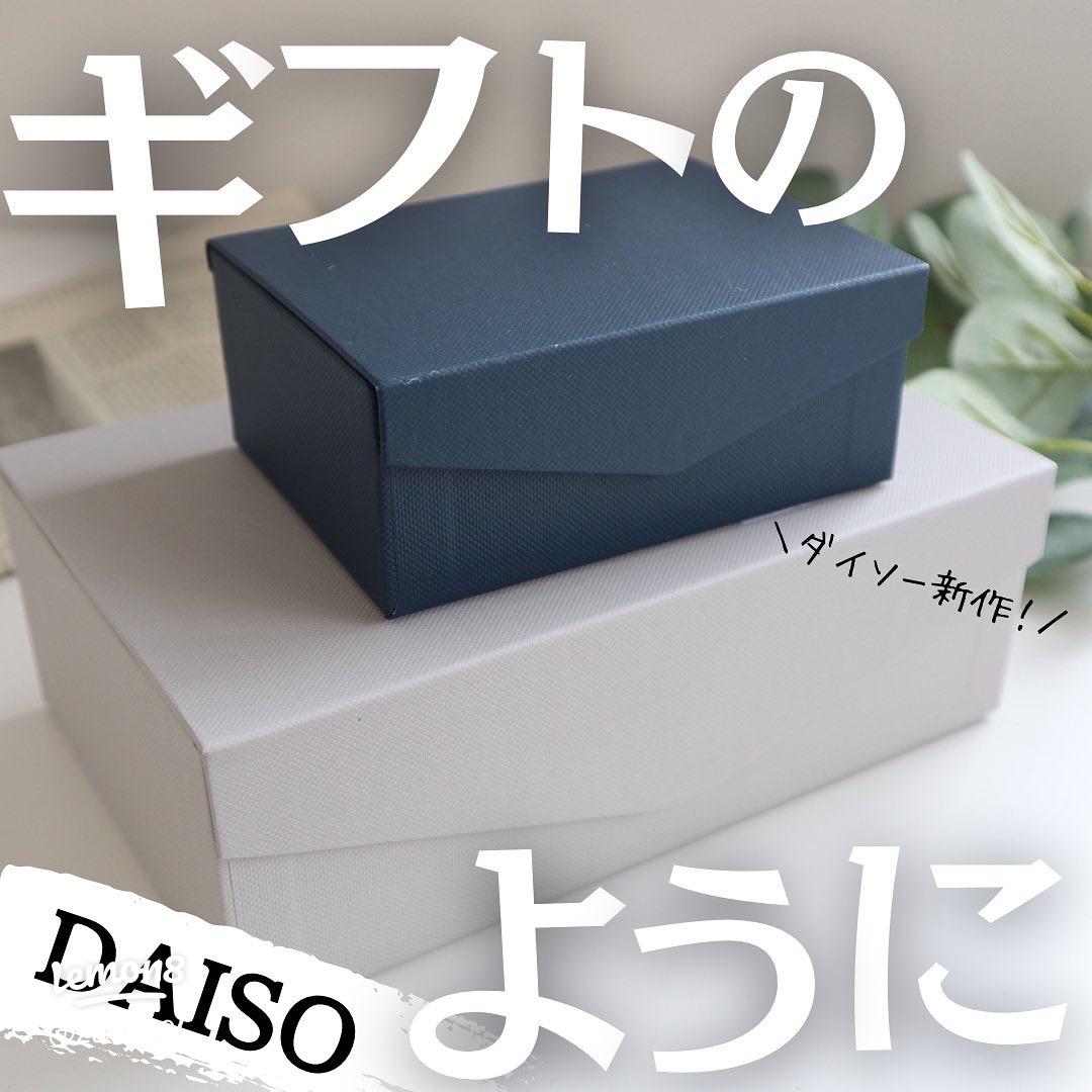 お菓子コンテナBOX お菓子なし 6個セット 収納ボックス - メルカリ