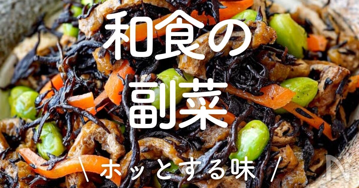 涼を感じるメニュー特集レシピ特集レシピ大百科 レシピ・料理味の素パーク たべる楽しさを、もっと