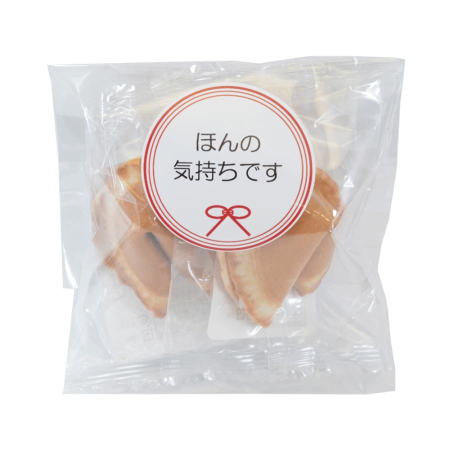 楽天市場業務用・送料無料・50個バラ売り フォーチュンクッキー 個包装 お菓子 大量 お徳用 大容量 バラ売り 景品 文化祭 学園祭 焼菓子おみくじ煎餅 おみくじクッキー 辻占 子ども会 祭り イベント 配る用 バラまき 常温 おみくじせんべい: TOKYO MIYAKO 東京