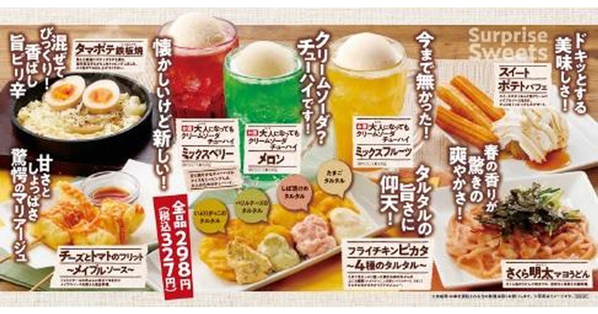 鳥貴族のとり釜飯鳥貴族定番メニューのひとつ とりきメニューで1番好き。 ・ 卓上についてから炊き始めるので 炊けるまで30分ほど待ちぼうけけれど炊き上がって蓋を開けたときの 胸の高まりは鳥貴族随一な気がします。 シメにおすすめのメニューなんだけど この飯