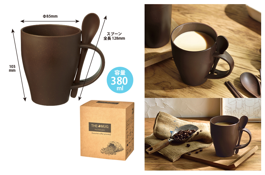 コーヒーかすの再利用！雑貨屋さん風おしゃれな消臭剤 暮らしニスタ