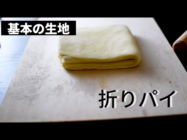 簡単折り込みパイ生地で秋の四角いパンプキンパイSquare Pumpkin Pies With Pie Crust