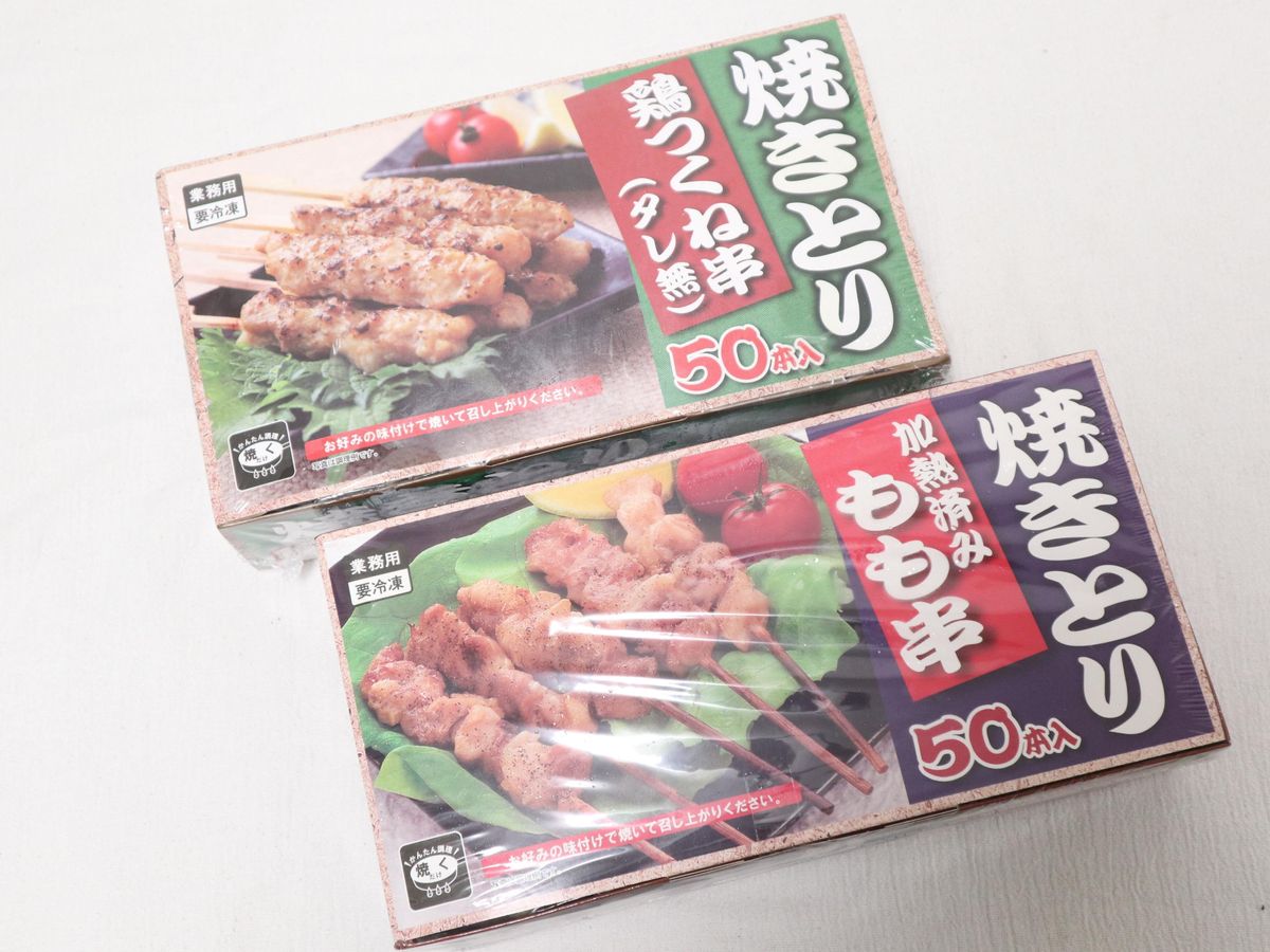 家飲みに！！ 業務スーパーの商品で 10分で居酒屋献立 みきママ