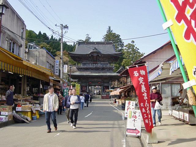 定義さん・三角あぶらあげ 仙台市 ：突進レポート - 宮城の観光