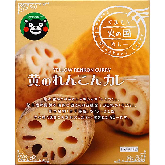 レンコンと牛肉炒め＊甘辛カレー味 by nabeko44kazuクックパッド簡単おいしいみんなのレシピが392万品