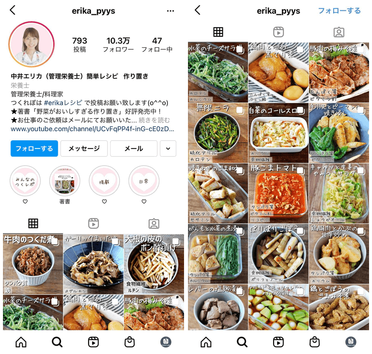 ３月28日発売 人気インスタグラマーの話題の節約献立をたっぷり紹介！ 食材が使い切れる４週間分献立＋役立つレシピ65品株式会社ワン・パブリッシングのプレスリリース