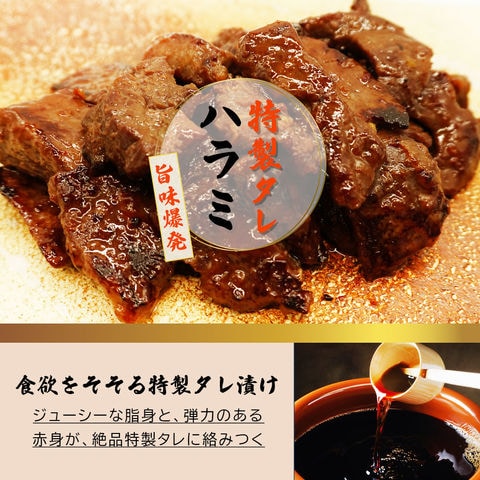 おうちの焼肉が何倍も楽しくなる！秘伝の焼肉ダレを公開 笠原流 焼肉