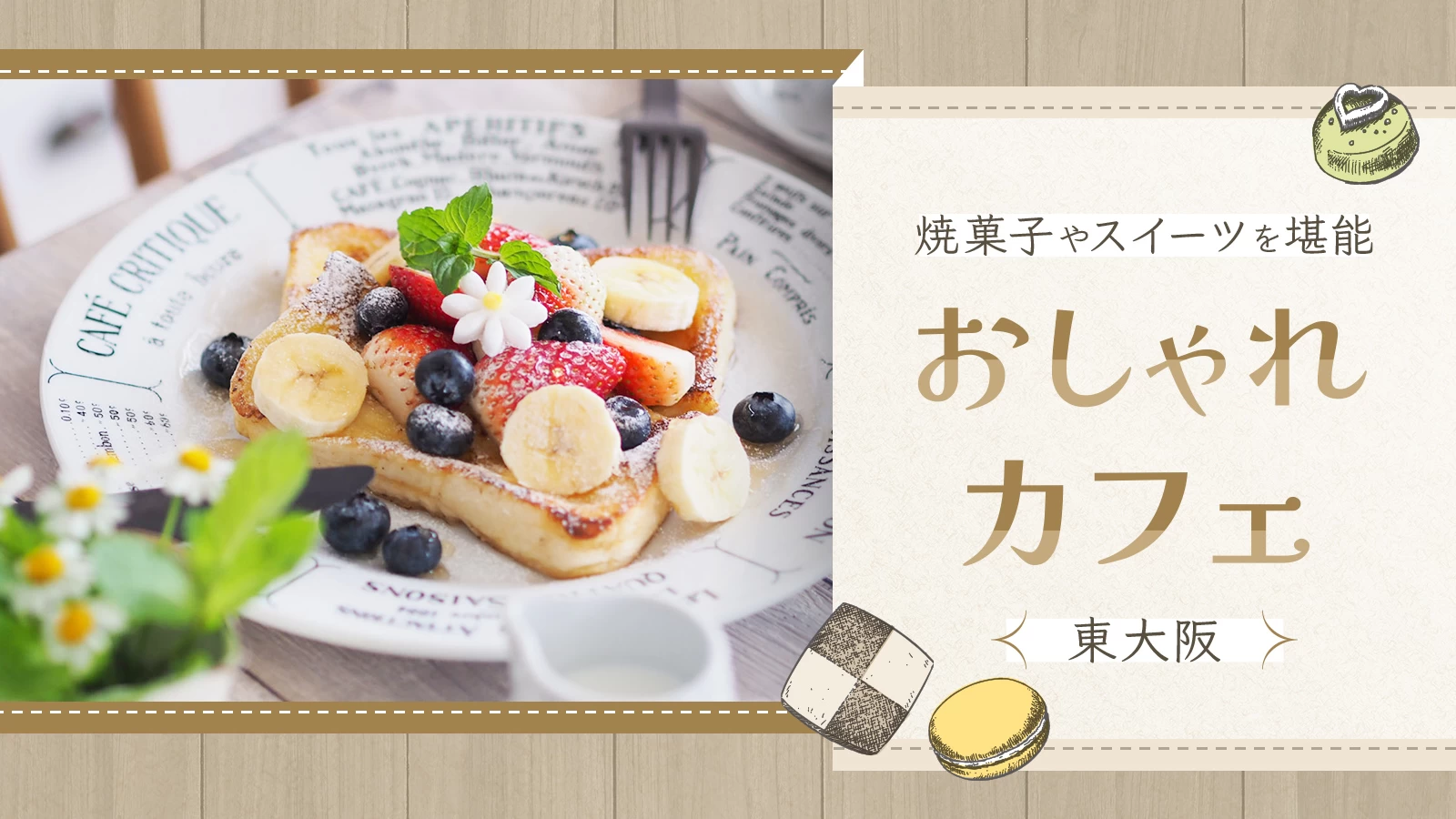 横浜ベイシェラトンホテル＆タワーズ 甘くてとろける桃と完熟マンゴーづくしの初夏限定スイーツブッフェ ひんやり桃のパイタルトやごろっと果肉のデザートプレートなどが登場ナイトスイーツブッフェ「Sweets Parade」～ピーチ＆マンゴー～2025 年6月4日 水 から7月31日