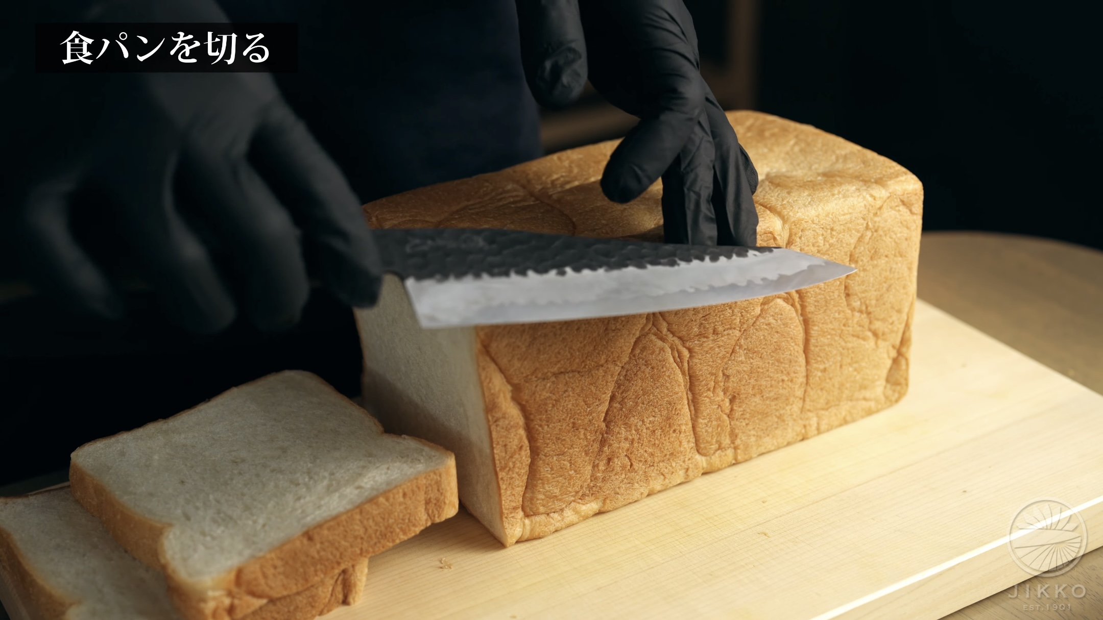 パン切り包丁のおすすめ25選。電動＆パン好き愛用の1本も 2024年 ELLE gourmetエル・グルメ