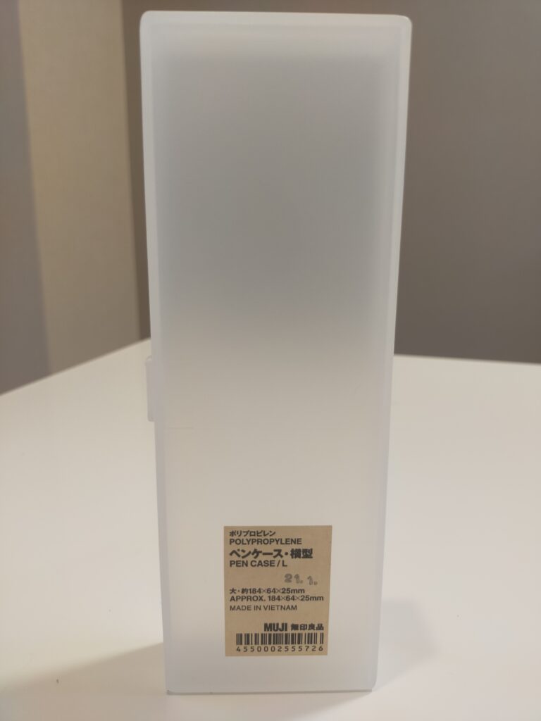 無印良品 調味料入れTools for キャンプツーリング