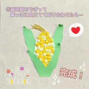 夏の製作〜0&1歳児〜ブルーベル元住吉保育園