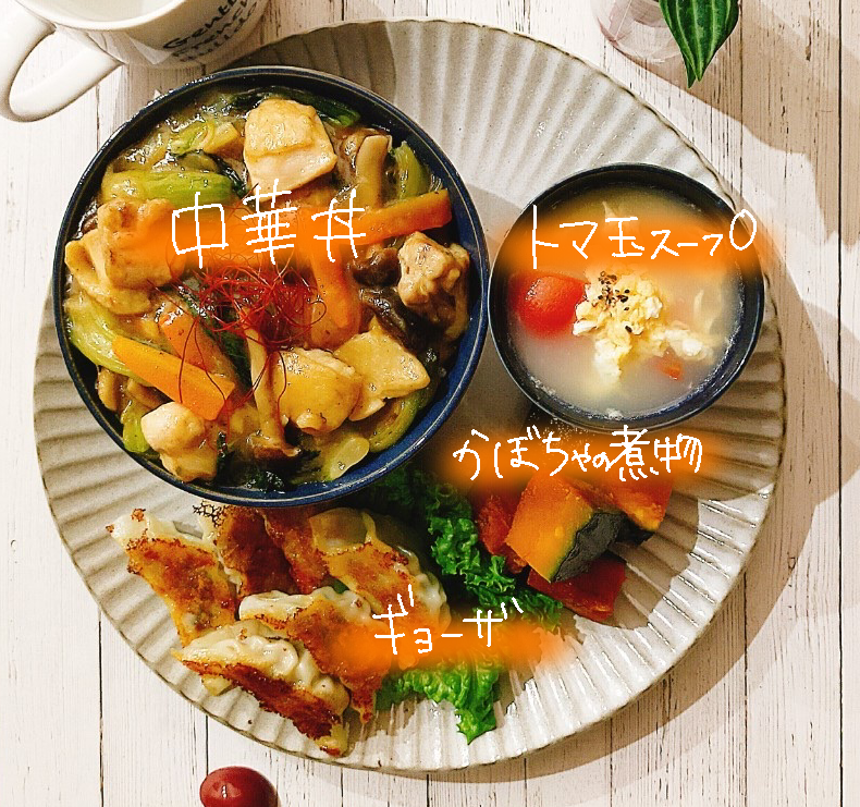 八宝菜のせ中華丼の献立 副菜：春雨サラダ、汁物：チンゲン菜のスープ 献立・メニュー 味の素パーク たべる楽しさを、もっと