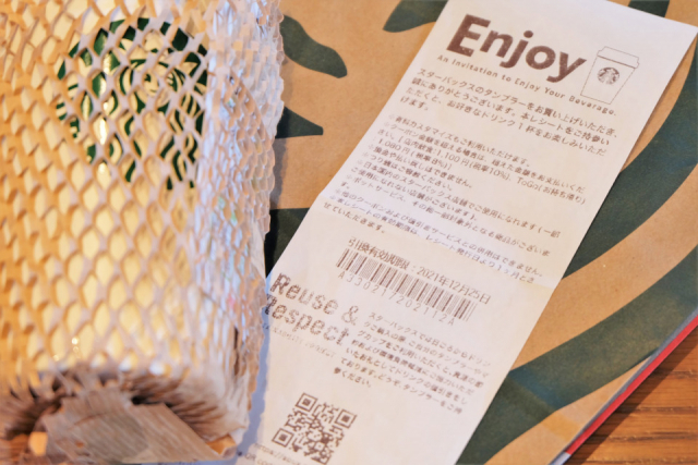 2024年版 スタバのタンブラーおすすめ15選！フラペチーノ対応やストロー付きもHEIMハイム