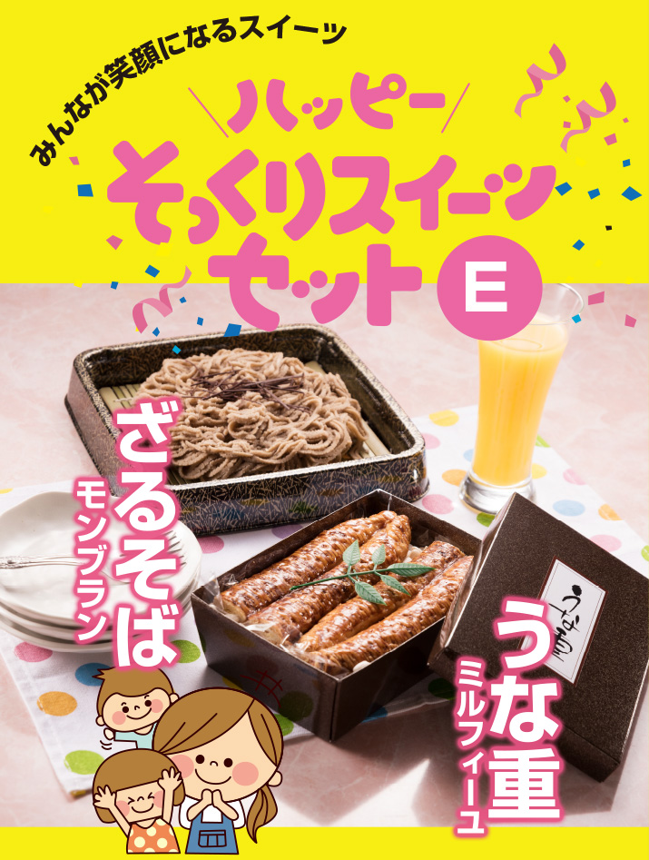 そっくり！ざるそばモンブラン by 魔女子さんクックパッド簡単おいしいみんなのレシピが392万品