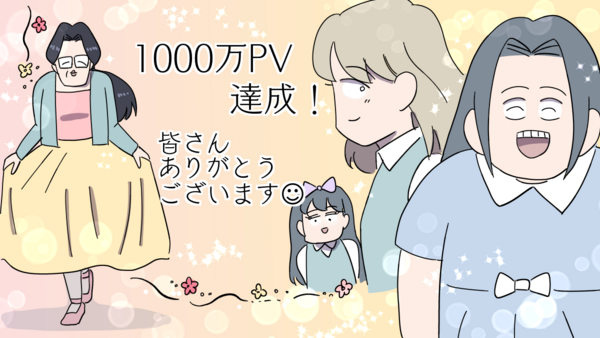 お菓子ハラスメント スイーツハラスメントとは具体例や対処法についても解説します グローバル採用ナビ