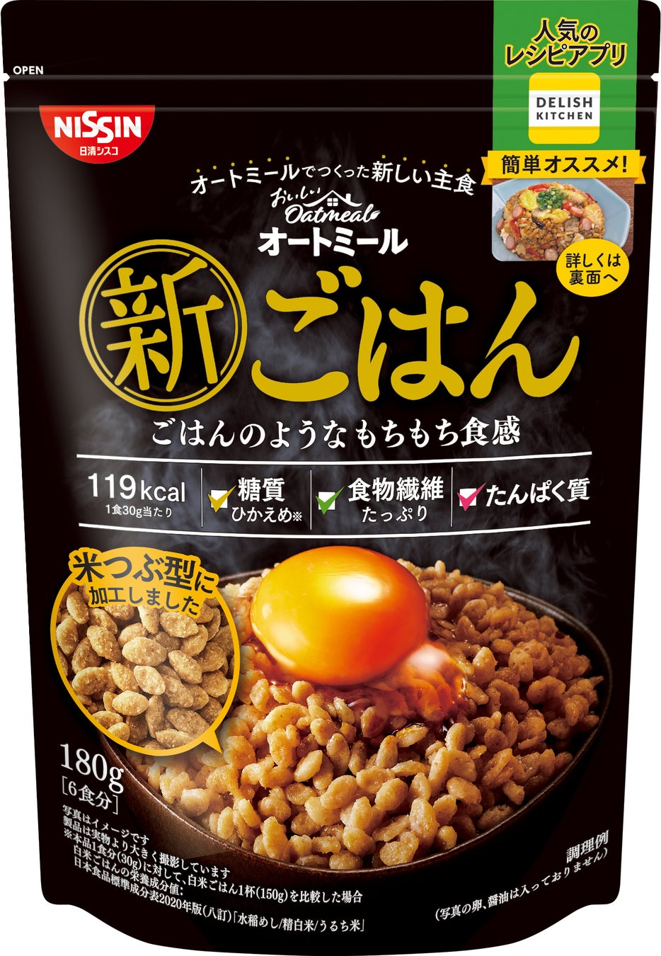 オートミールロールドオーツなど、米化におすすめのオーツ麦は？お米の代わりフード・人気ランキングミツケヨ