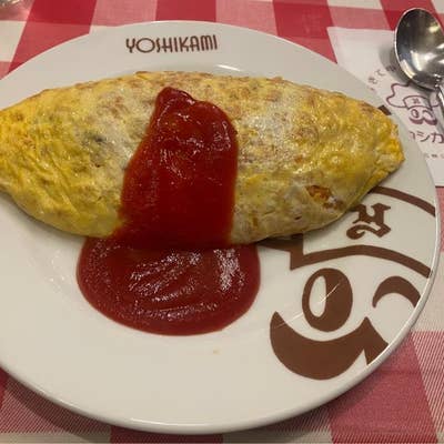 洋食屋 ヨシカミ SUNAMO店 クチコミ・アクセス・周辺情報木場・東陽町・清澄 - フォートラベル