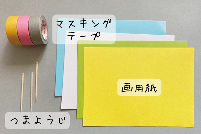 節分」に使える無料テンプレート恵方巻ペーパーや節分ピックなどARCH DAYS