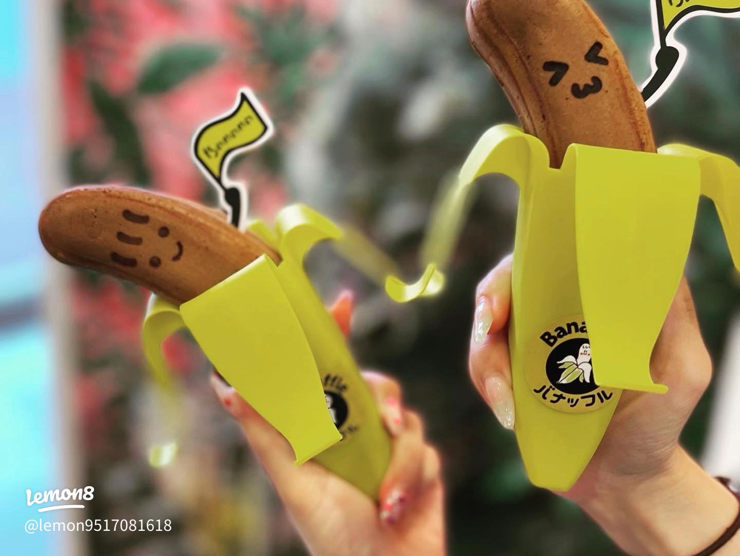 漫画の顔 3次元漫画の実例と面白いバナナの写真素材・画像素材 Image 12857673