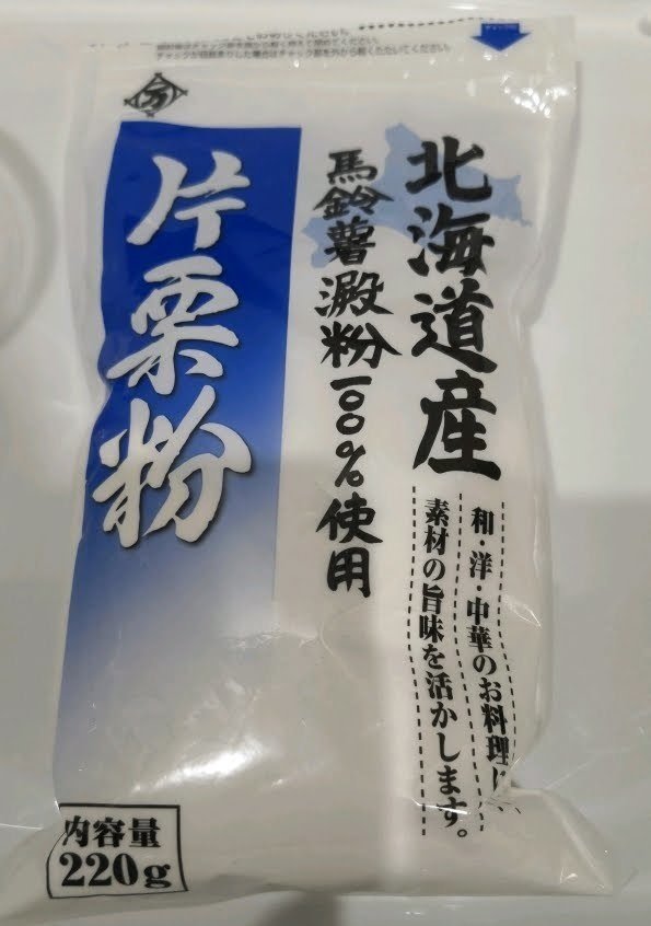 気軽に楽しめる片栗粉スライムをやってみた！ 子どもたち大興奮の跡がby 石塚ワカメ - みんなの体験記 妊娠・出産・育児