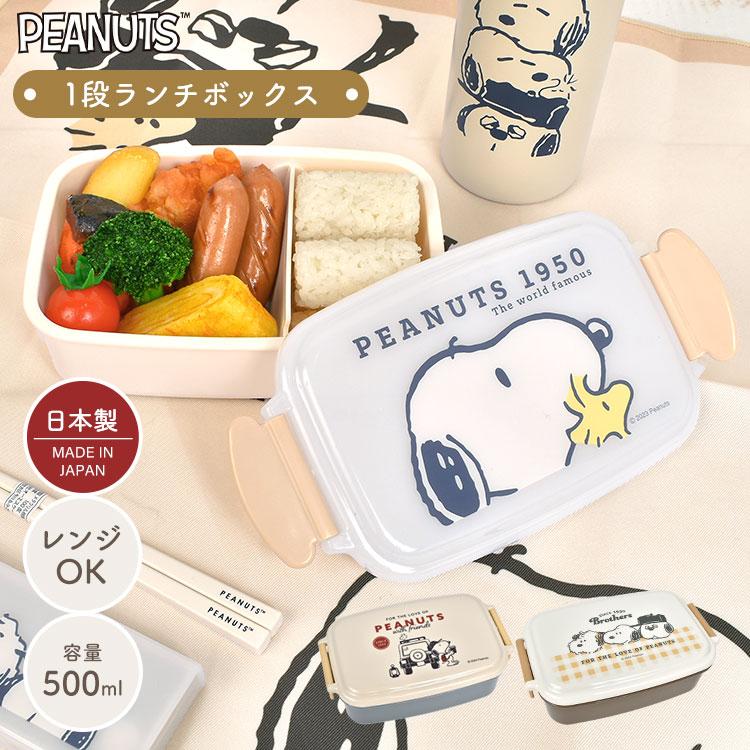 JK弁当♪鶏の唐揚げ弁当ジュンジュンの「おいしいモン」