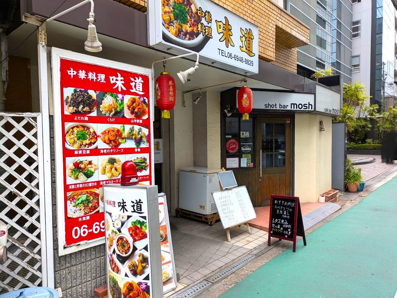 パイモン「パイモンは画面越しでも美味しそうなものを狙ってる 」モモの