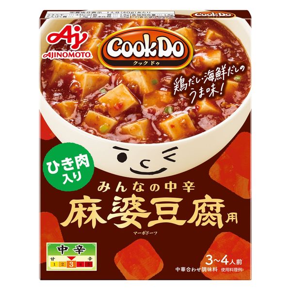 本格的な麻婆豆腐