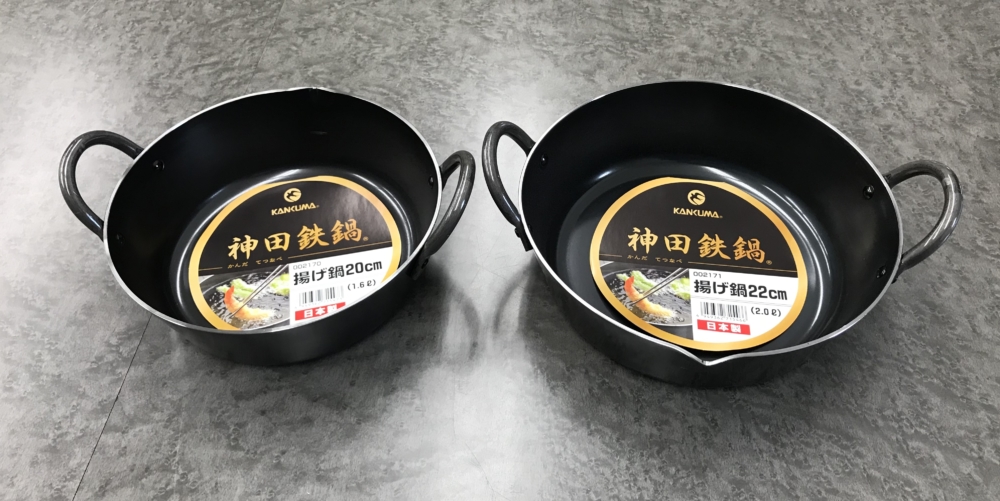 SA鉄 厚板揚鍋27cm30cm33cm36cm39cm42cm45cm48cm51cm 業務用 揚げ物 大鍋1-0432-04天ぷら鍋 16cm IH対応 鉄製 厚底 揚げ鍋 日本製ガス火対応 両手天ぷら鍋 揚げ物鍋 16センチ フライ鍋天婦羅鍋 鉄鍋 調理鍋 両手鍋 オール熱源対応: リビングート