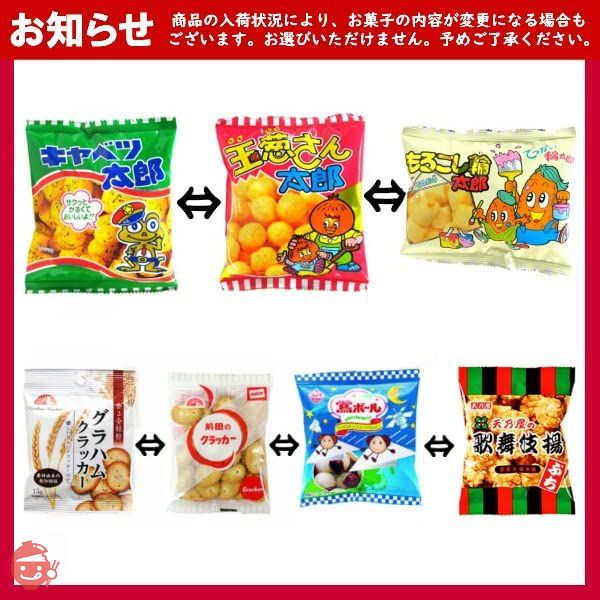 河中堂 100円おまかせ駄菓子詰め合わせ 子ども用全国、数量関係なく2個口以上でも追加の 送料無料お菓子 詰め合わせBuyeeBuyee - Japanese Proxy ServiceBuy from Japan