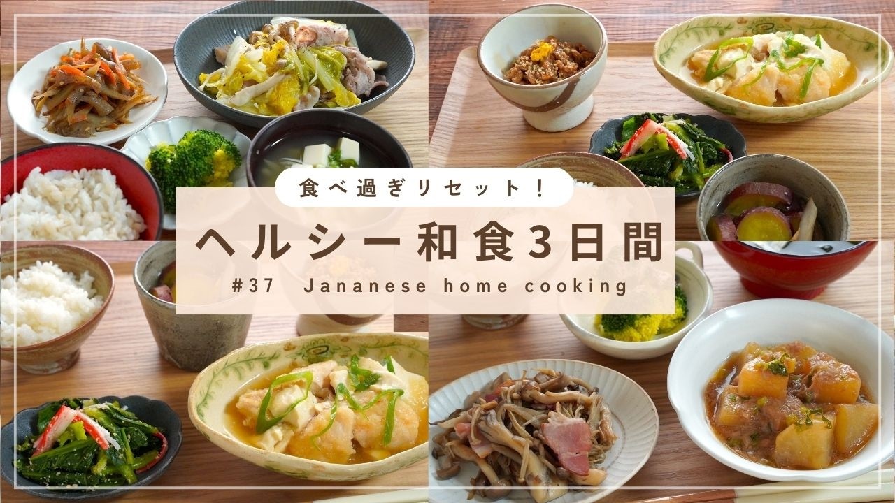 スポーツ好き必見！塩で作る簡単ヘルシーディナーレシピ - Green Beans レシピまとめ