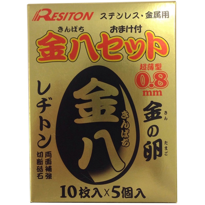 金の玉子 中本店』大阪 東成区 てぃ～けぇ～のラーメン紹介＃⃣１０２ - thi-keの何でもブログ