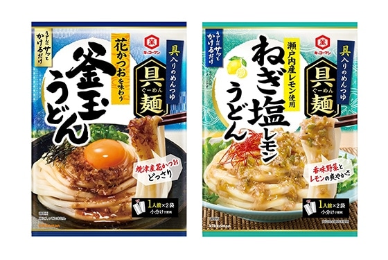 ご飯にかけるシリーズのレトルトをふだん着の讃岐生うどんにぶっかけた☆無印良品♪ - それゆけ！ぶんぶん一家☆ミ