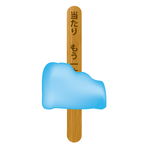 田口 ダブルソーダの感想・クチコミ・商品情報 もぐナビ