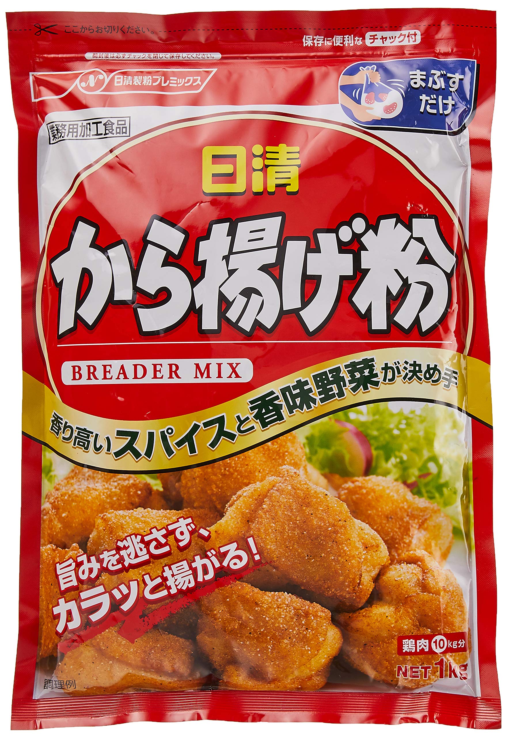 唐揚げ粉本当に美味しい人気のから揚げ粉の通販おすすめランキングベストオイシ