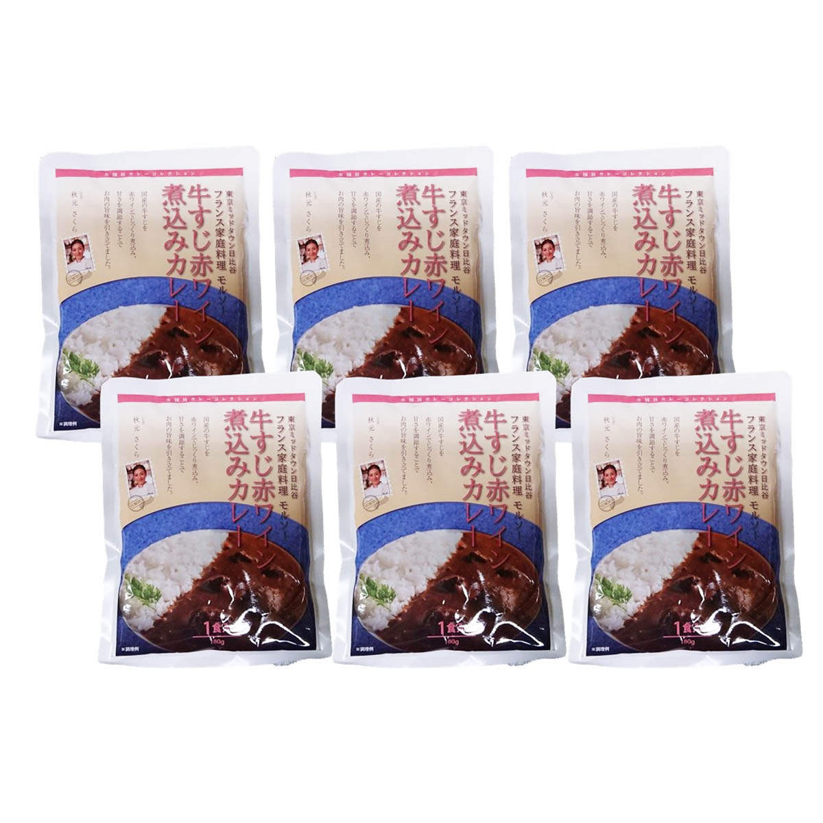 極上 1食498円 腰塚牛すじde赤ワイン煮込みの作り方 - 50kgダイエットした港区芝浦IT社長ブログ