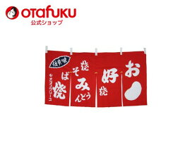 オタフク お好みソース ５００ｇ×12個セットオタフク お好み焼きソース 楽天市場 オタフク お