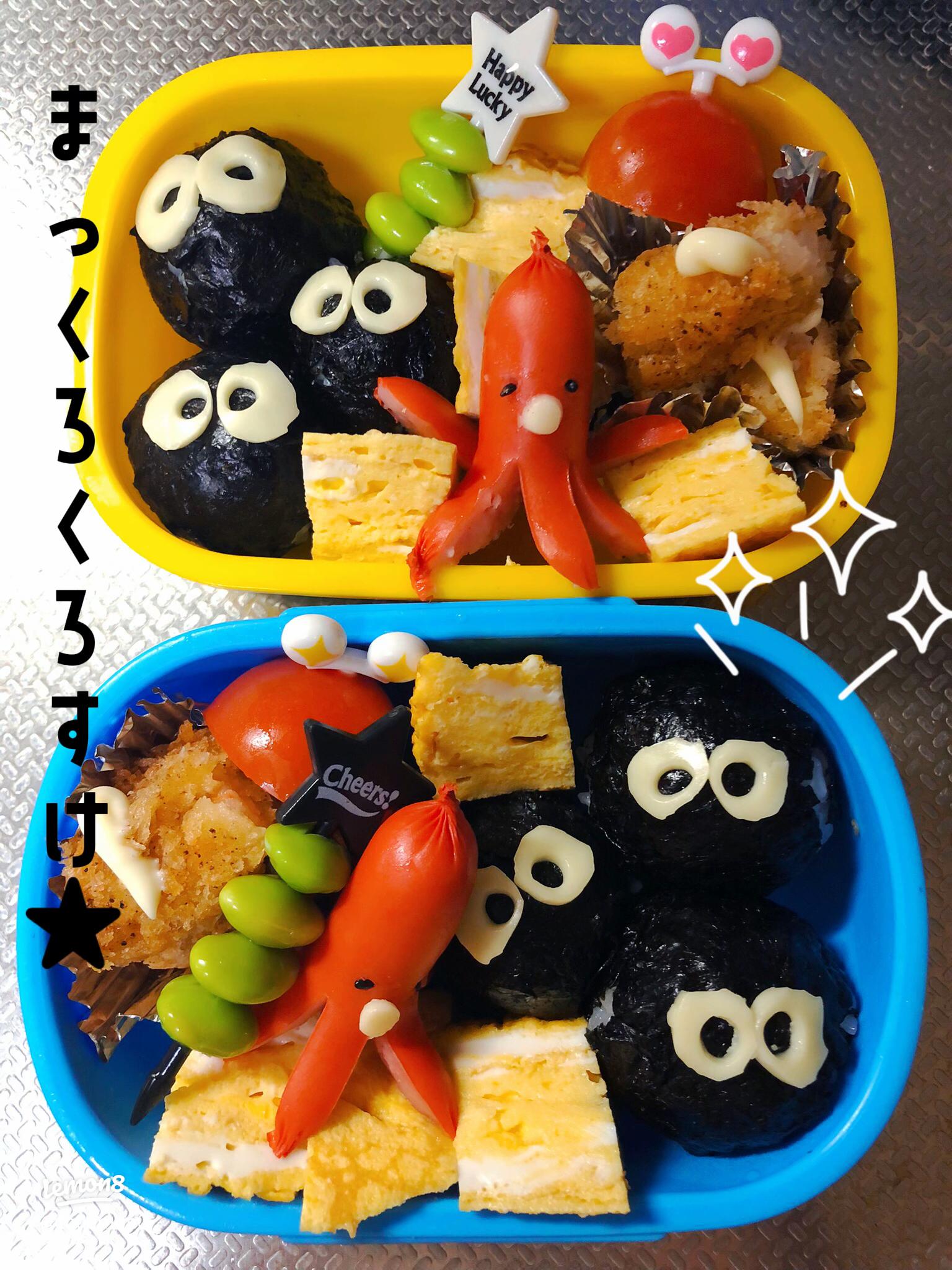 はな❀ 偏食ごはん、キャラ弁♡﻿ ﻿ ﻿ ﻿ まっくろくろすけ﻿ こにぎり弁当﻿ ￣￣￣￣￣￣￣￣￣﻿ ﻿ ﻿ 4月から入園の娘﻿ ﻿ ﻿ ﻿すごく偏食だし、﻿ きっと食べるのも時間がかかりそうだなと﻿ 最近色々お弁当を考えているのですが、﻿ ひとくちおにぎりが﻿ やっぱいいのかな