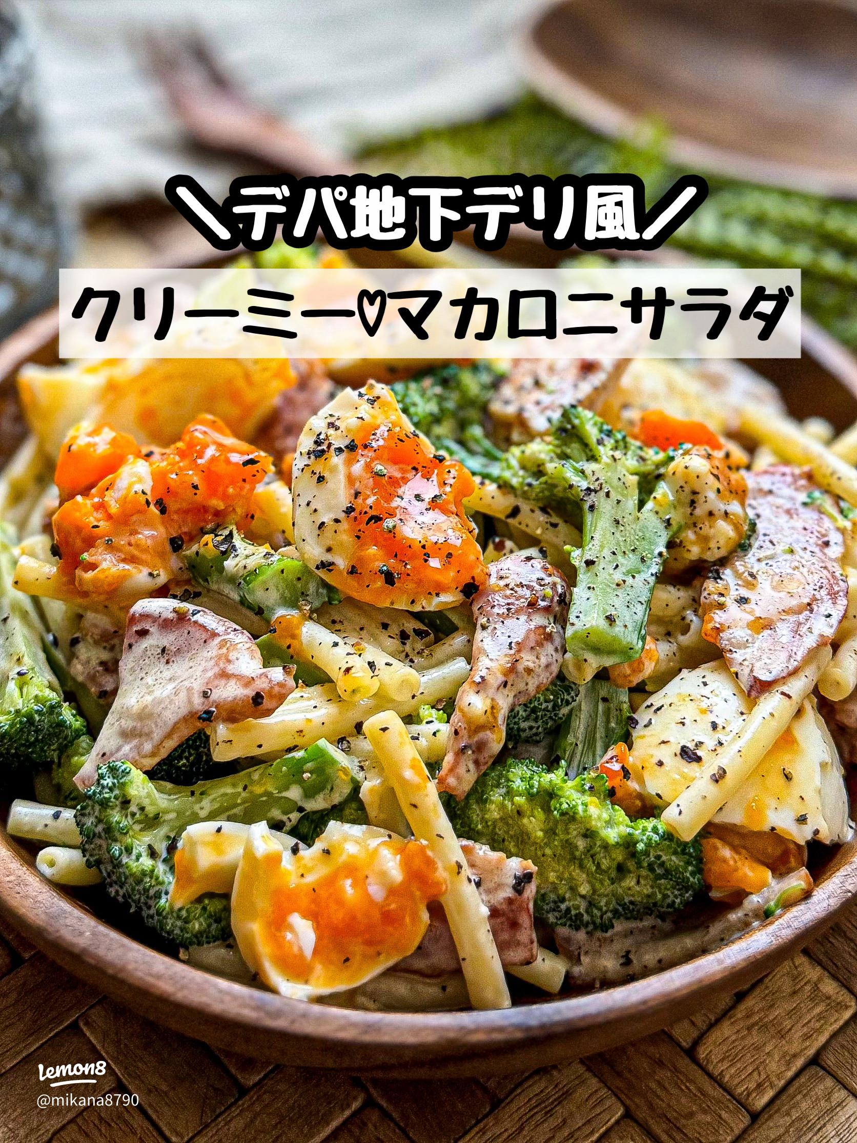 とびっこたっぷりシーザーサラダ、半年で20キロ痩せたおじさんレシピシーザーサラダダイエットレシピヘルシーレシピtiktokレシピとびっこ