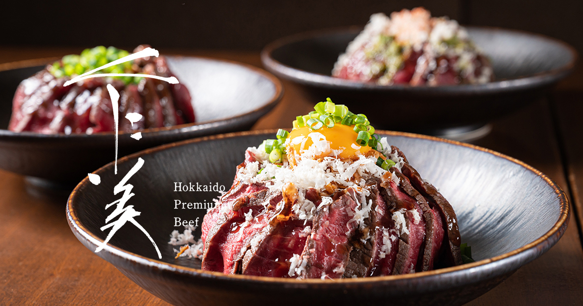 ステーキ丼くに美営業時間は18時まで！夜は食べれない激ウマ丼！ヒンナヒンナ
