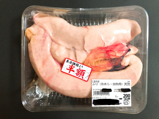 たら生白子の下処理と食べ方山内鮮魚店の海鮮レシピ