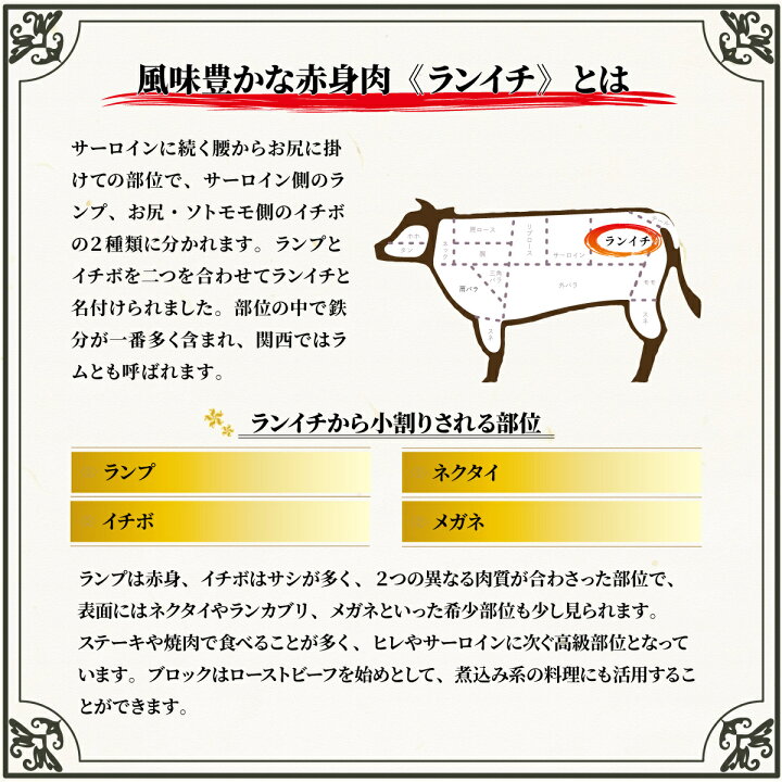 鹿児島県産 黒毛和牛牛肉 赤身 ランプ 肉 赤身 ステーキ 用360g 2枚入水迫畜産 013-1110牛肉 赤身 ステーキ ランプ焼肉 焼き肉 赤身 あかみ 牛肉 和牛 牛 肉 牛肉 赤身 ランプ肉 牛肉 赤身 ステーキ 黒毛和牛 国産 鹿児島